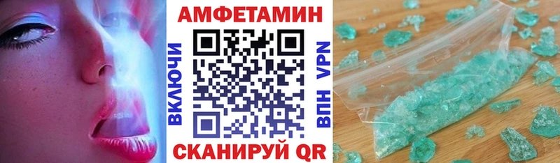 Амфетамин VHQ  Касимов 