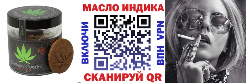 Cannafood конопля  Касимов 