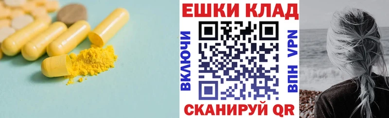 Экстази 280 MDMA наркота Касимов