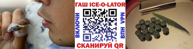 shop клад  blacksprut зеркало  Касимов  Гашиш гарик 