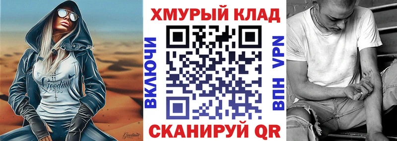 что такое   ОМГ ОМГ зеркало  Героин афганец  Касимов 