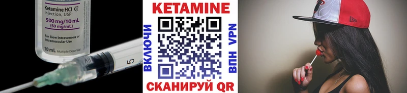 Кетамин ketamine  Касимов 