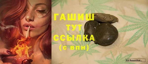 бутират Верхнеуральск