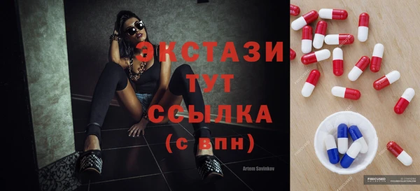 бошки Верхний Тагил