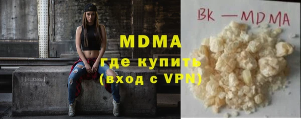 бутират Верхнеуральск