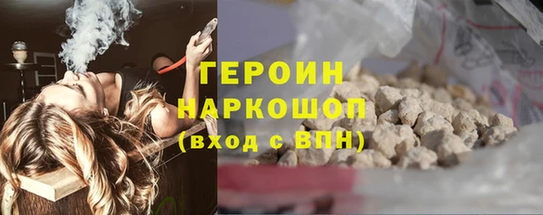 хмурый Волосово