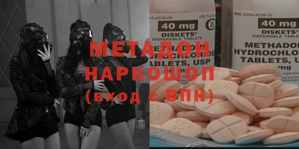 хмурый Волосово