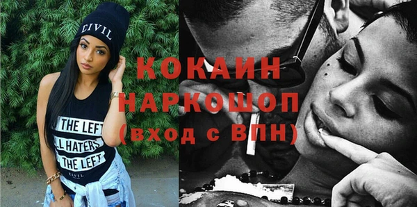 хмурый Бугульма