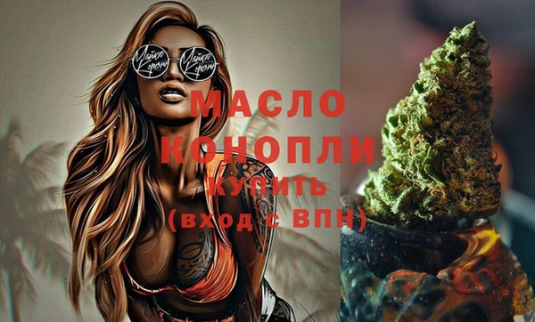 бутират Верхнеуральск