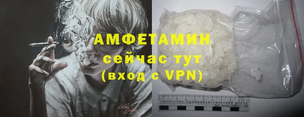 марихуана Волоколамск