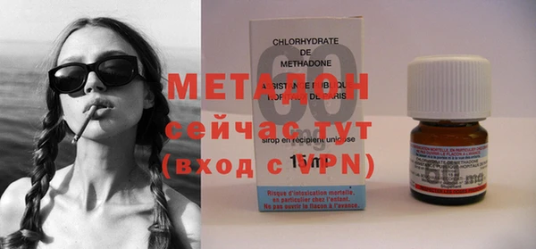 бошки Верхний Тагил