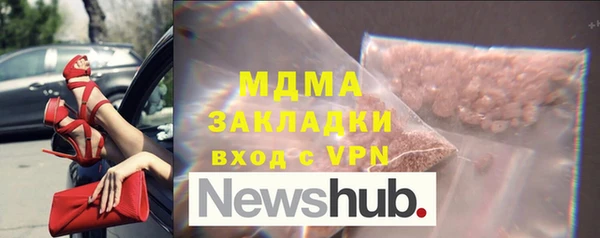 бошки Верхний Тагил
