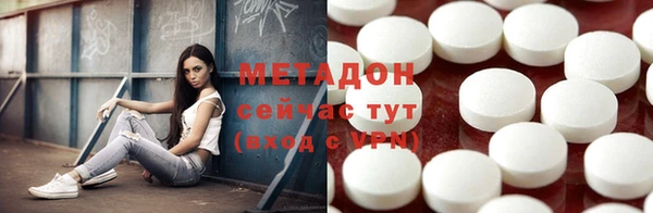 бошки Верхний Тагил