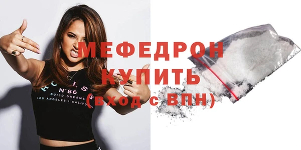 марихуана Волоколамск