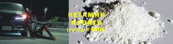бутират Верхнеуральск