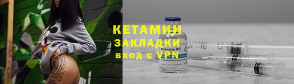 бутират Верхнеуральск