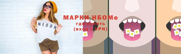 бутират Верхнеуральск
