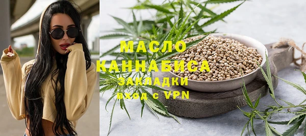 марихуана Волоколамск