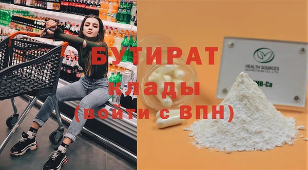 дмт Бронницы
