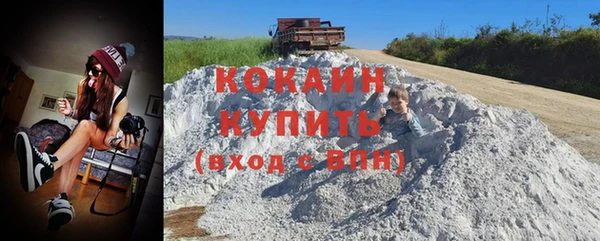 бутират Верхнеуральск