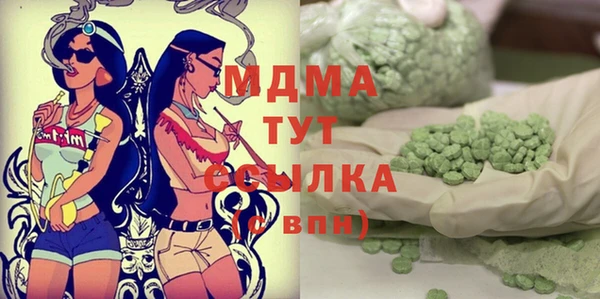 дистиллят марихуана Киренск