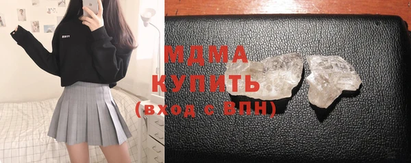 бутират Верхнеуральск