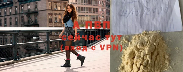 бутират Верхнеуральск