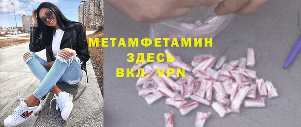 бутират Верхнеуральск