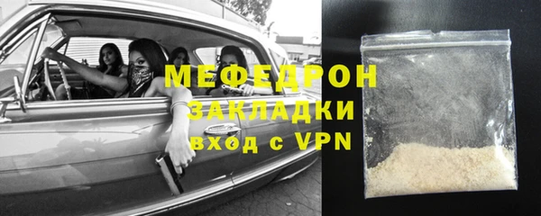марихуана Волоколамск
