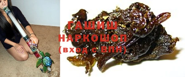 бошки Верхний Тагил