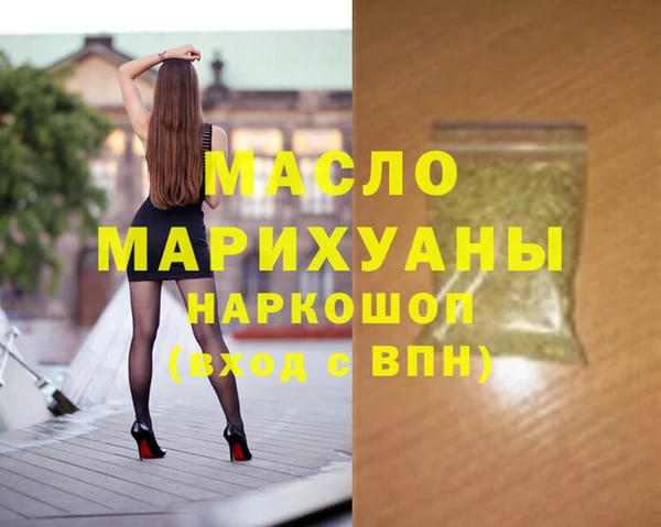 хмурый Волосово