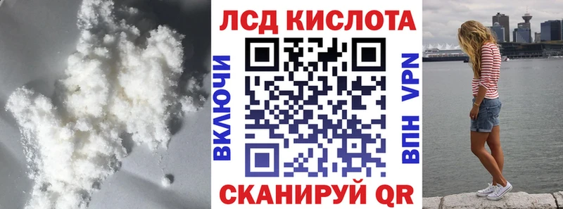 купить  цена  Касимов  ЛСД экстази кислота 