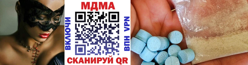 MDMA VHQ  Касимов 