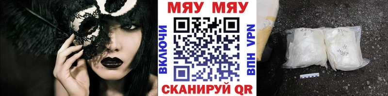 сайты даркнета наркотические препараты Касимов МЯУ-МЯУ кристаллы