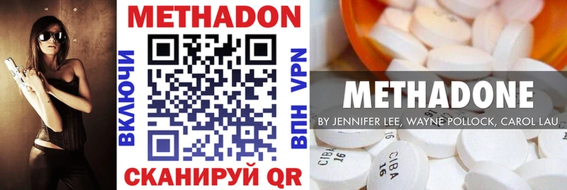 как найти закладки  Касимов  МЕТАДОН белоснежный 