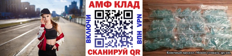 MEGA ONION  Касимов  Первитин Methamphetamine 