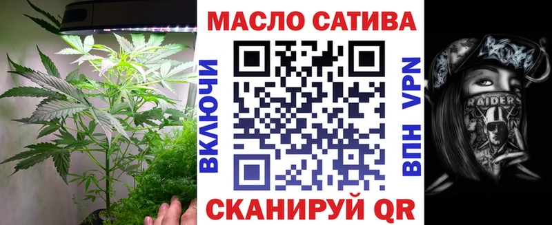 ТГК вейп  магазин  наркотиков  Касимов 