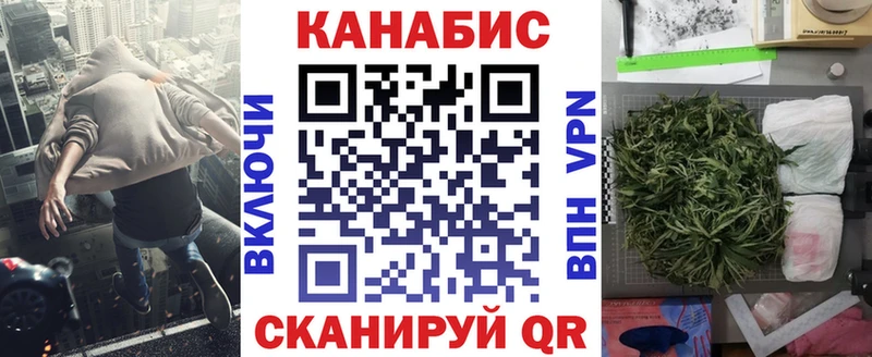 Марихуана VHQ  наркота  darknet клад  Касимов 